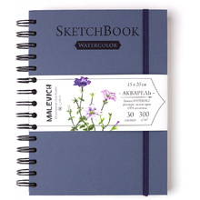 Скетчбук для акварели "Nature", 15x20 см