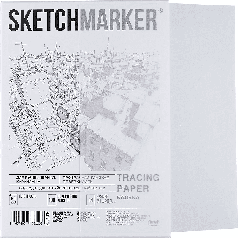 Калька "Sketchmarker" в папке, А4, 110 г/м, 100 листов - 2