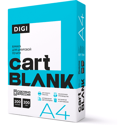 Бумага "Cartblank Digi",  A4, 200 листов, 200г/м