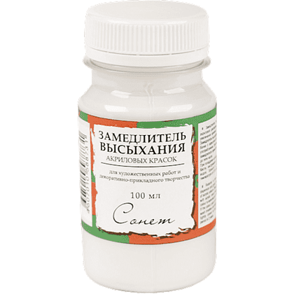Замедлитель высыхания акриловых красок "Сонет", 100 мл