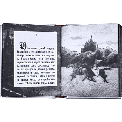 Книга-мини "Кентервильское привидение", Оскар Уайльд, 60х75 мм, ассорти - 9