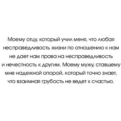 Книга "Этикет для современных мужчин. Главные правила хороших манер на все случаи жизни", Джоди Р. Смит - 3