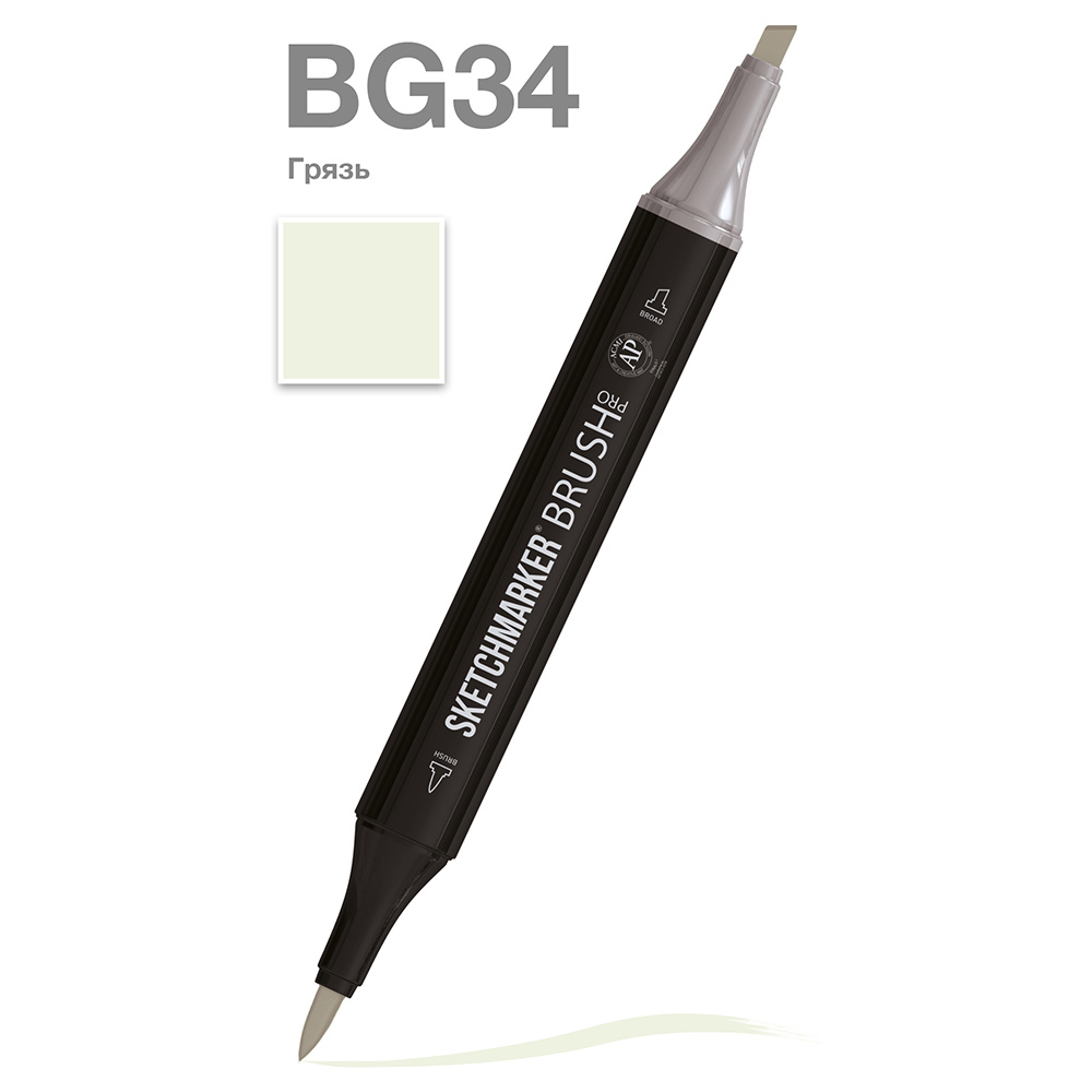 Маркер перманентный двусторонний "Sketchmarker Brush", BG34 грязь