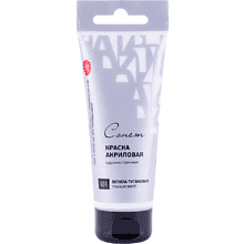 Краски акриловые "Сонет", 120 мл, туба