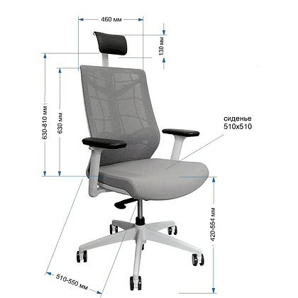 Кресло для руководителя "Nature II Slider", пластик, ткань, серый - 5