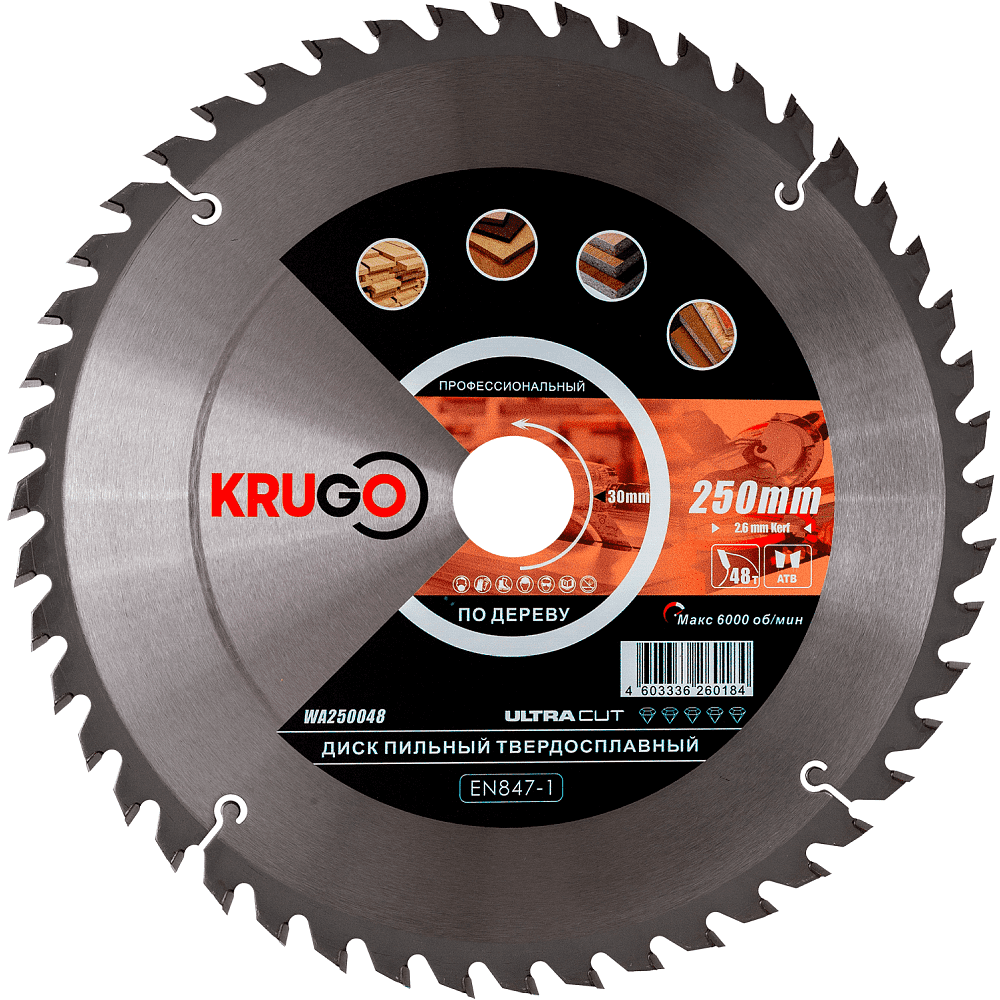 Диск пильный Krugo, 250x30 мм, 48Т