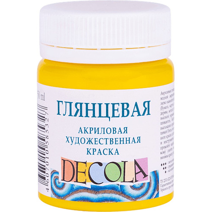 Краска акриловая глянцевая "Декола", 213 желтая светлая, 50 мл., банка
