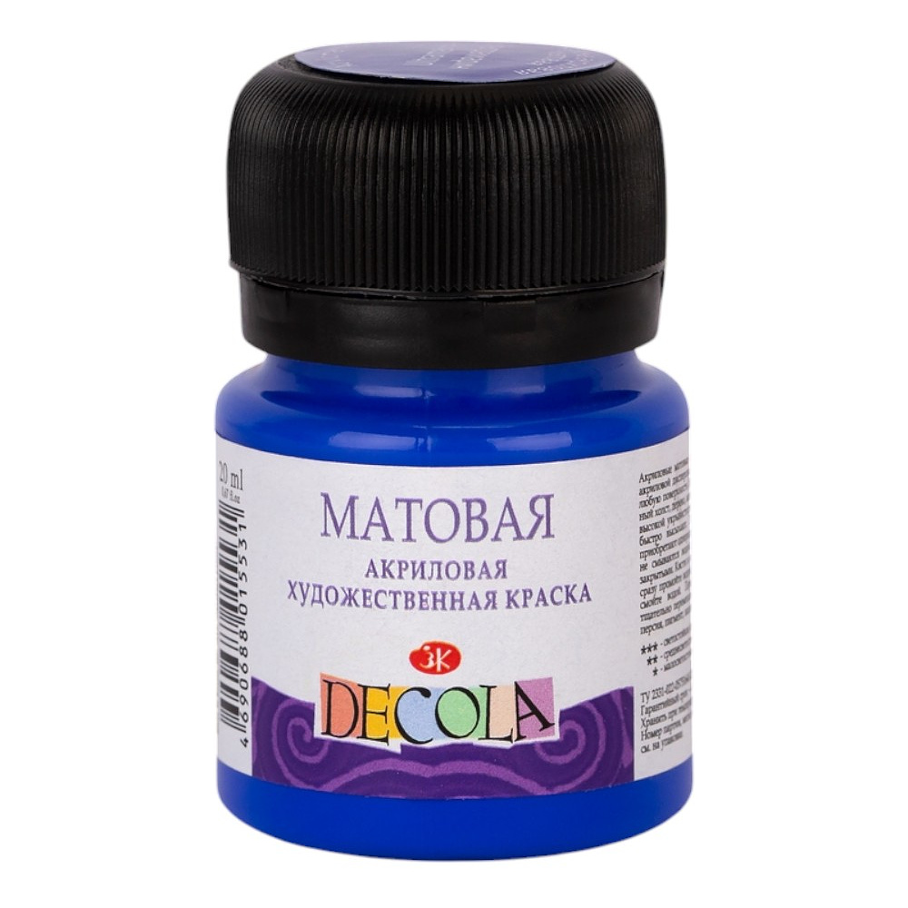Краска акриловая матовая "Декола", 511 ультрамарин, 20 мл., банка