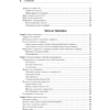 Книга "Site Reliability Engineering. Надежность и безотказность как в Google", Бетси Бейер, Крис Джоунс, Дженнифер Петофф, Ричард Мерфи - 3