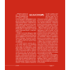 Книга "Михаэль Шумахер. Жизнь в фотографиях", Пино Аллиеви - 3