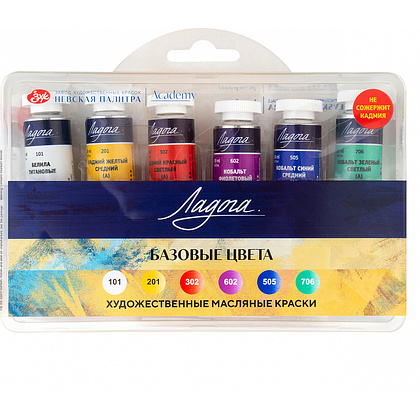 Краски масляные "Ладога базовые цвета", набор 6 цветов, 18 мл.