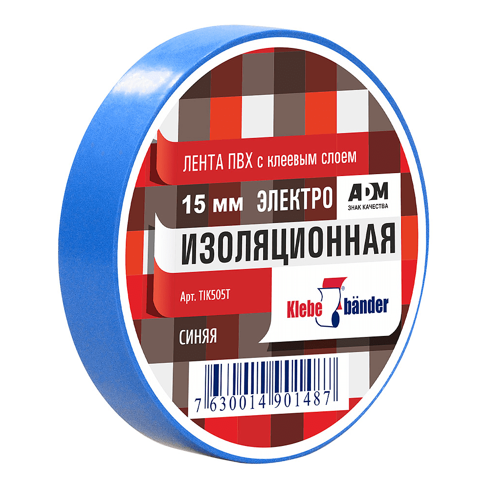 Изолента ПВХ 15х20 синяя Klebebander (TIK505T) 130 мкн, в и/у