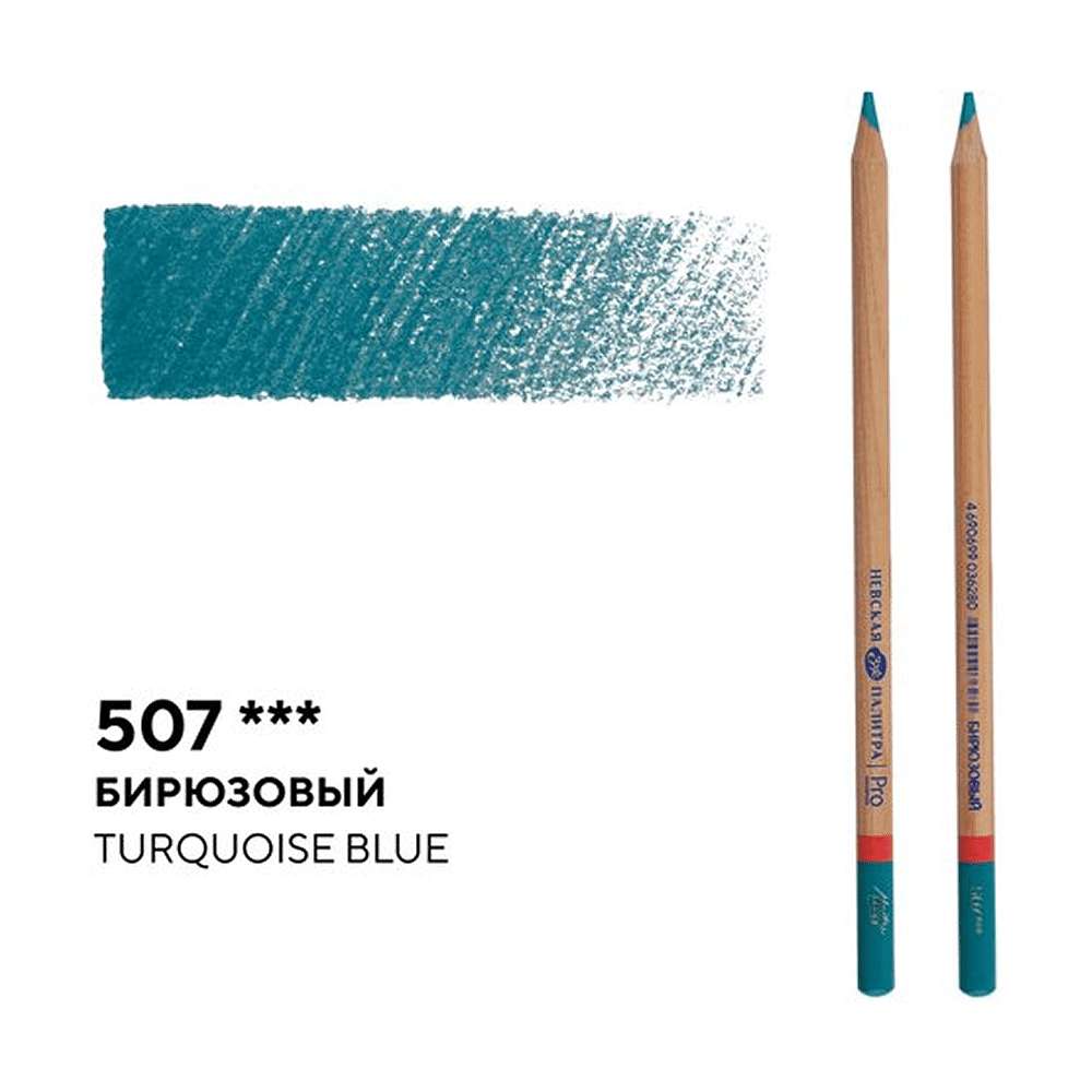 Карандаш цветной "Мастер-класс", 507, бирюзовый - 2