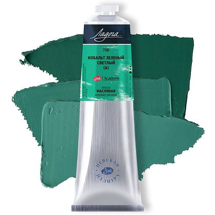 Краски масляные "Ладога", 706 кобальт зеленый светлый А, 120 мл., туба - 2