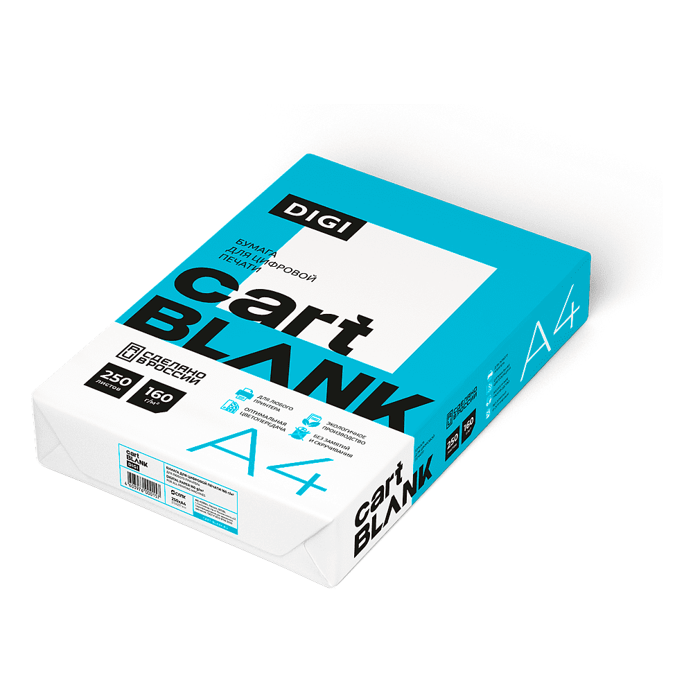 Бумага "Cartblank Digi", A4, 250 листов, 160 г/м2 - 2