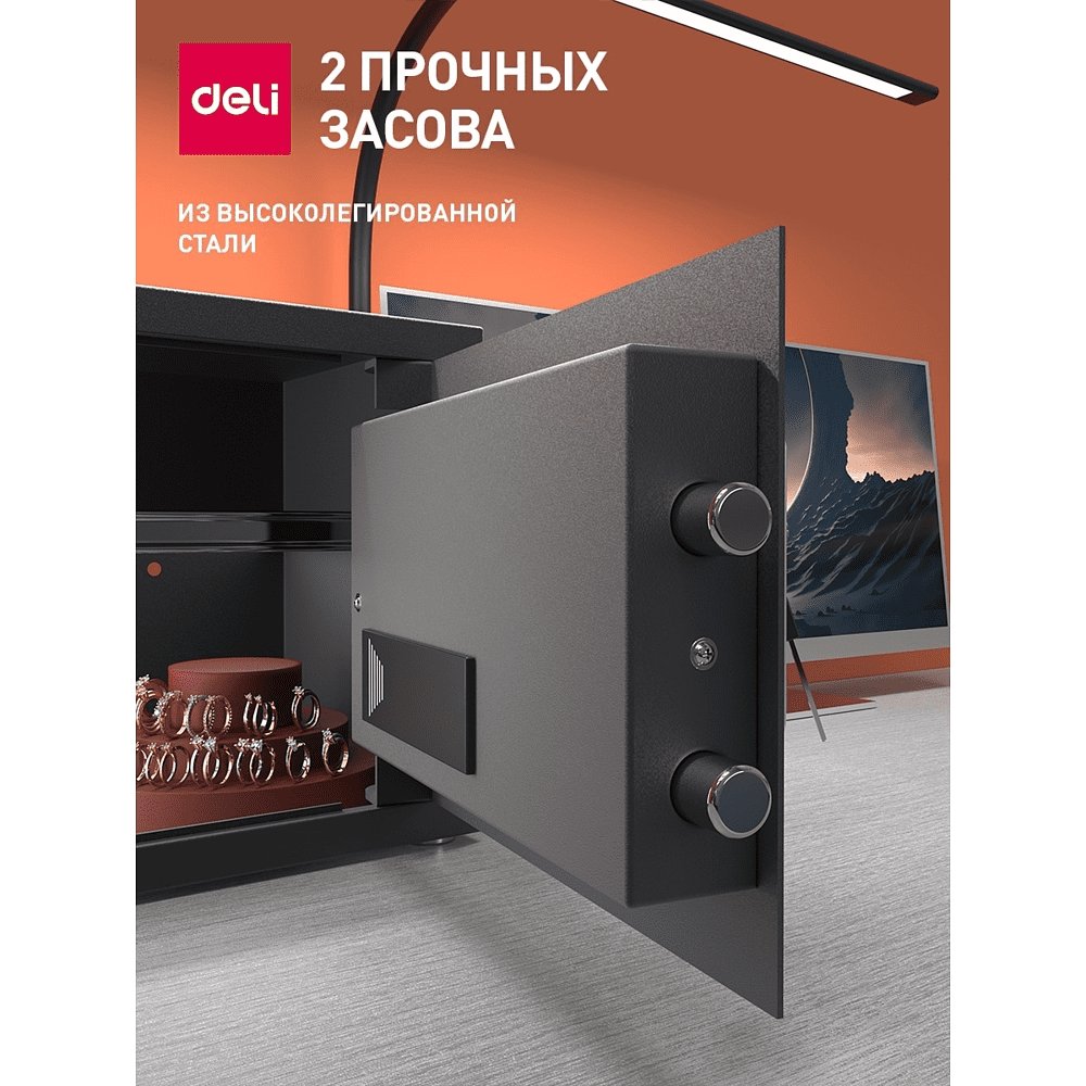 Офисный сейф "DELI ET 550", 250x350x250 мм, -30% - 6