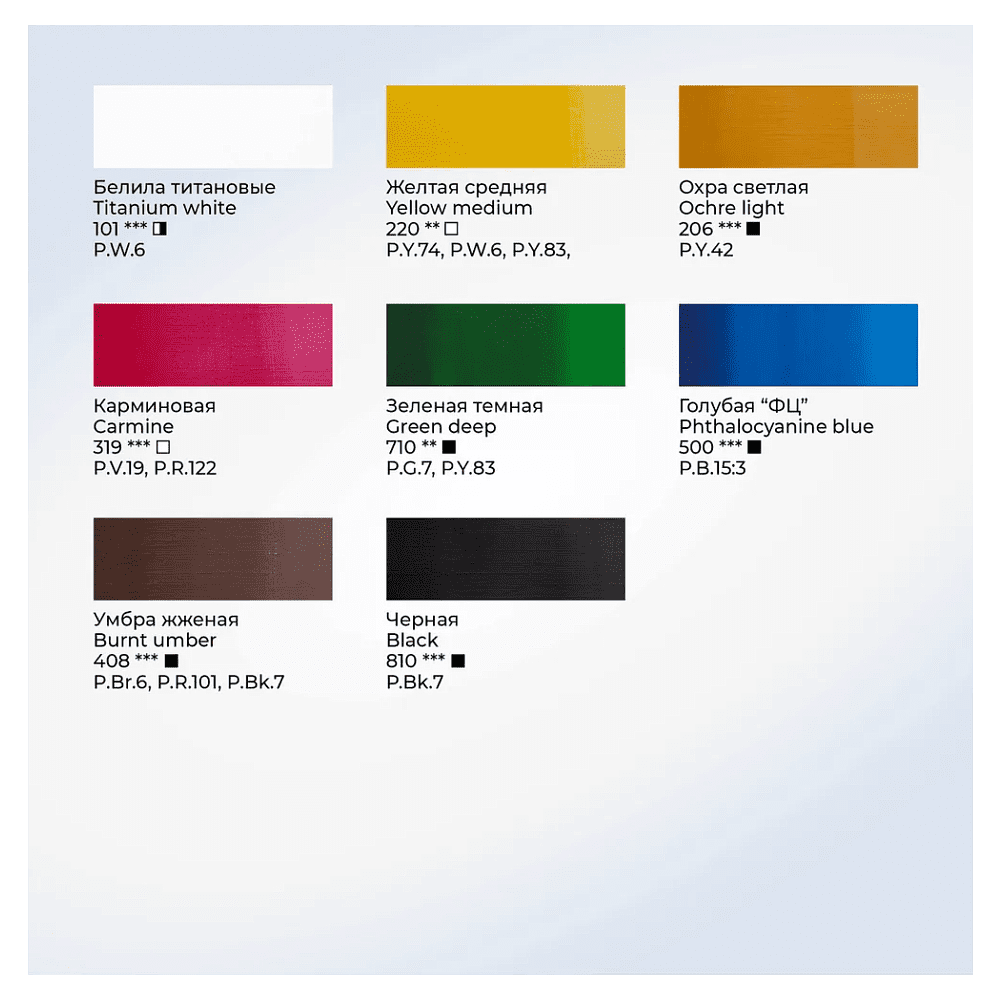 Краски акриловые "Сонет", 8 цветов, 18 мл, тубы - 2