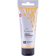 Краски акриловые 