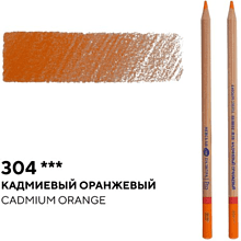 Карандаш цветной "Мастер-класс", 304, кадмиевый оранжевый