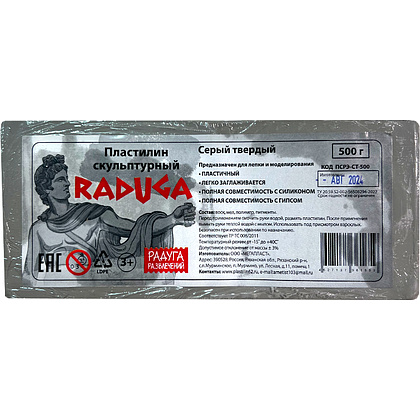 Пластилин скульптурный "7ПЛ-004ПР", 500 г, серый твердый