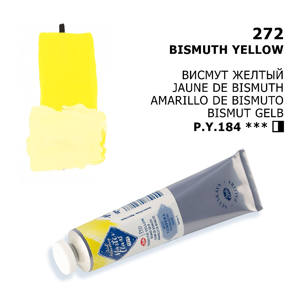 Краски темперные "Мастер-класс", 272 висмут желтый, 46 мл., туба - 4