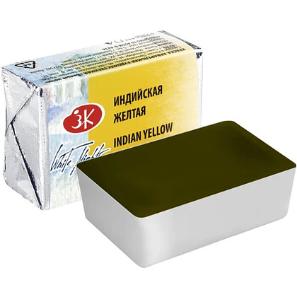 Краски акварельные "Белые ночи", 228 индийская желтая, кювета