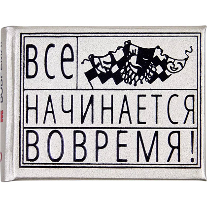 Комплект из 5 книг-мини "Афоризмы", в футляре, 40х57 мм, ассорти - 30
