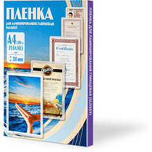 Пленка для ламинирования
