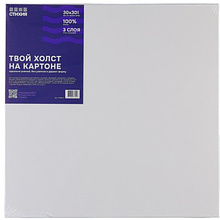 Холст на картоне "Стихия", 30х30 см, 100% хлопок, 280 г/м2, акриловый грунт, мелкое зерно