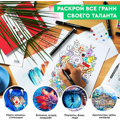 Набор маркеров перманентных двусторонних "Sketchmarker BRUSH Skin Set", 12 шт. - 10