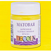Краска акриловая матовая "Декола", 214 лимонная, 50 мл., банка - 2