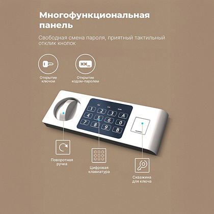 Офисный сейф "Deli ET520", 200*310*200 мм  - 2