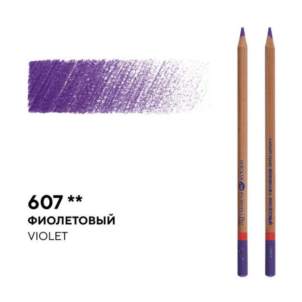 Карандаш цветной "Мастер-класс", 607, фиолетовый - 2