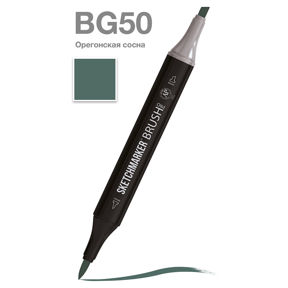 Маркер перманентный двусторонний "Sketchmarker Brush", BG50 орегонская сосна