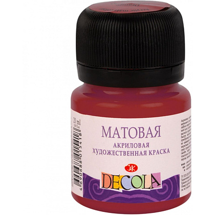 Краска акриловая матовая "Декола", 325 бордовая, 20 мл., банка