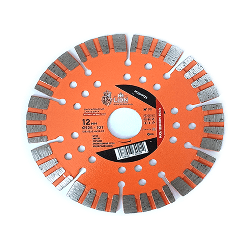 Диск алмазный M-Lion, по бетону, 125x22,23 мм, сегментный - 2