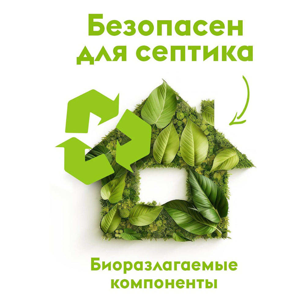 Мыло жидкое Dutybox Парфюмерное, экологичное, 5 л - 3