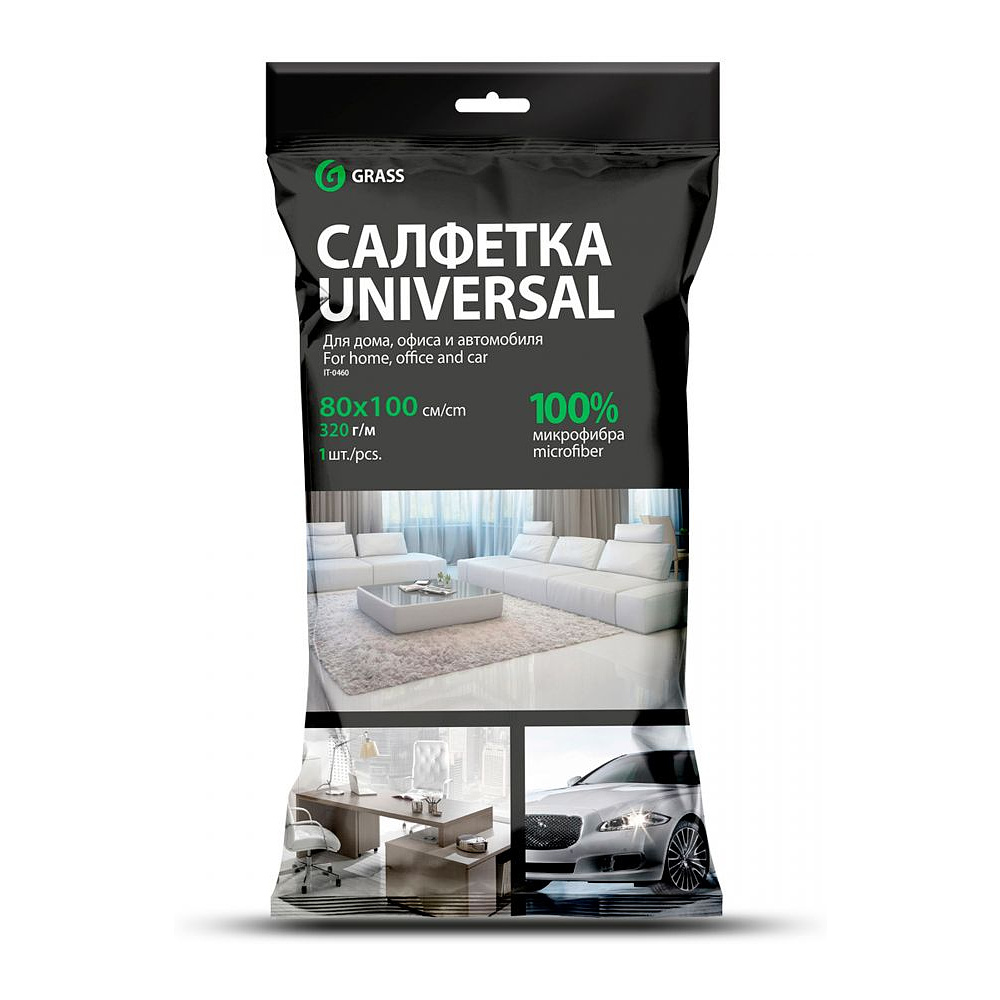 Салфетка из микроволокна "Grass", 80x100 см