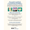 Книга "Типографика в Procreate. Полное руководство для начинающих дизайнеров", Паво Ивкович - 11
