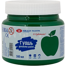 Гуашь "Я - Художник!", 500 мл