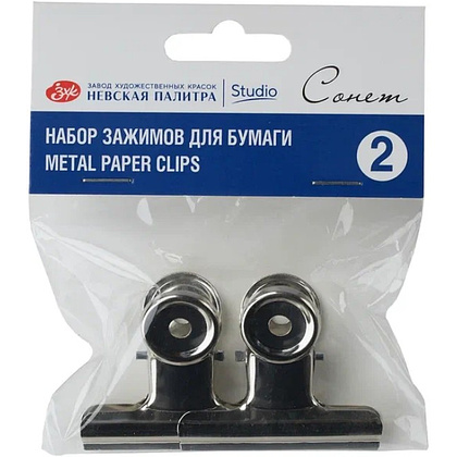 Зажим для бумаги "Сонет", 50 мм, набор 2 штуки