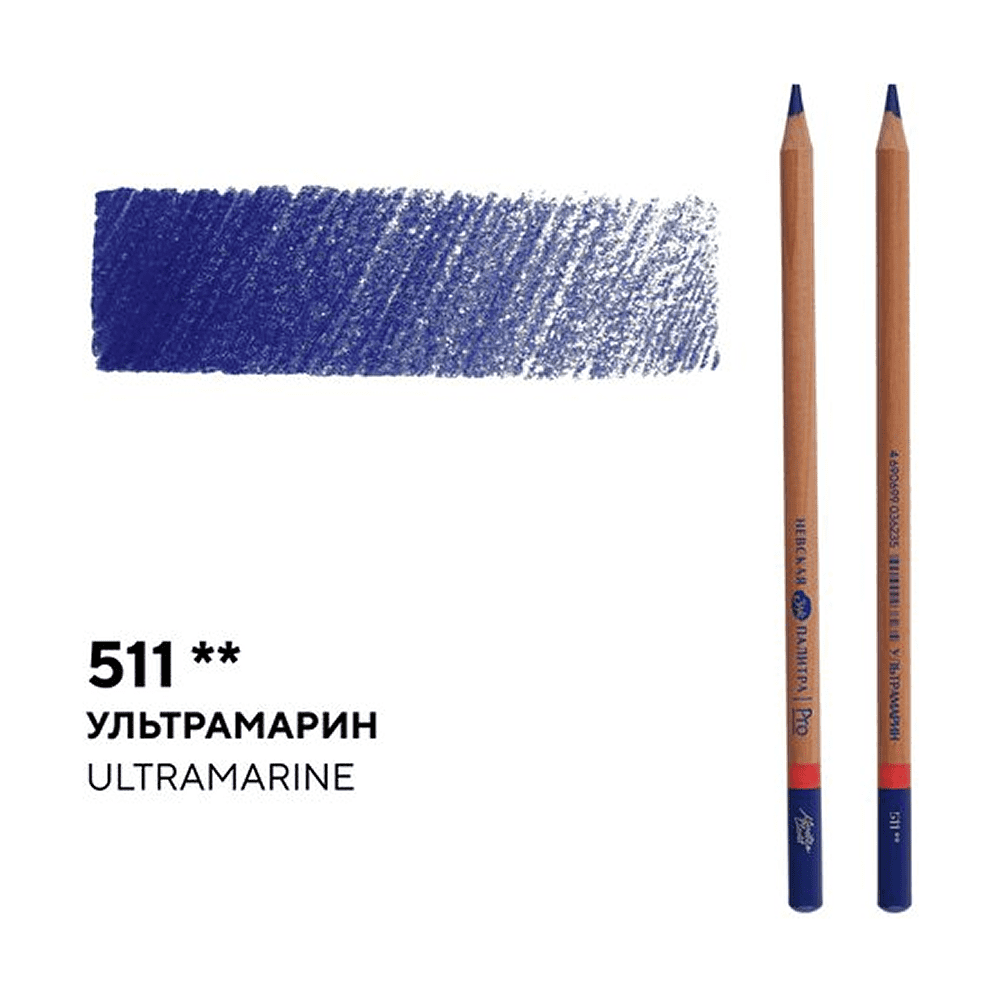 Карандаш цветной "Мастер-класс", 511, ультрамарин - 2