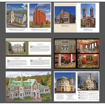 Книга "Наследие Беларуси" на 5 языках, Александр Алексеев, Олег Лукашевич - 2