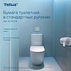 Бумага туалетная Tellus Комфорт, TP4, 4 рулона, 23 м., 2 слоя - 7