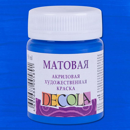 Краска акриловая матовая "Декола", 515 синяя, 50 мл., банка - 2