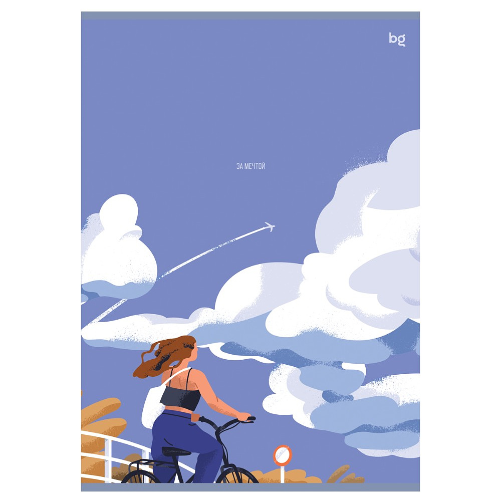 Тетрадь "За мечтой", А4, 48 листов, клетка, ассорти - 3