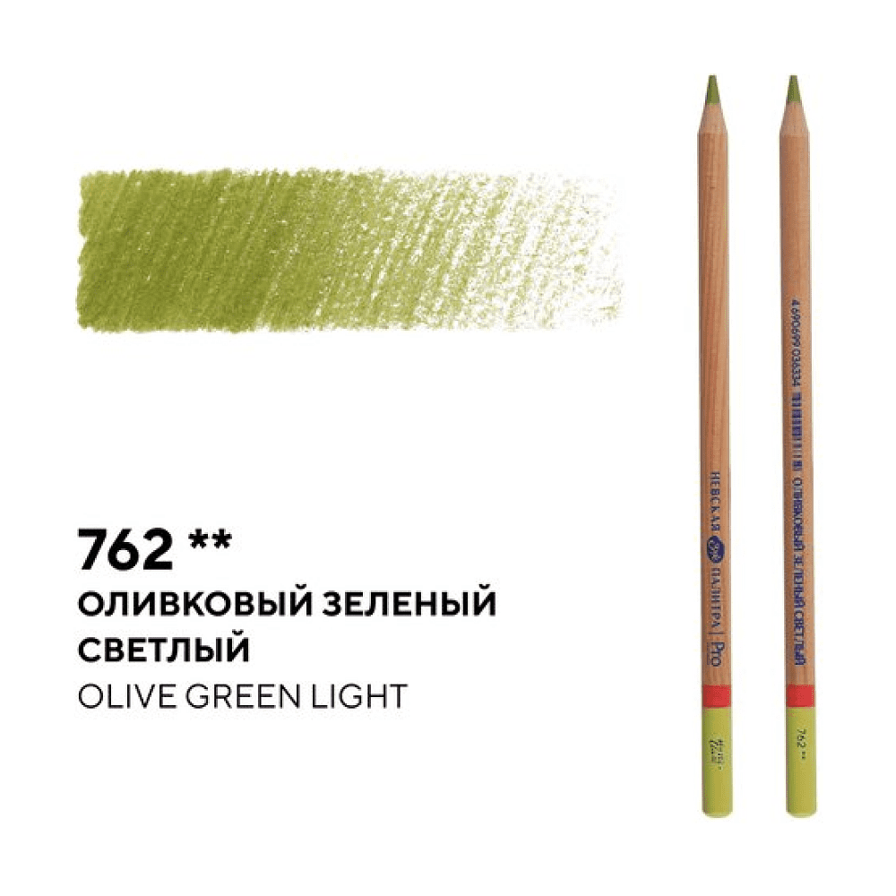 Карандаш цветной "Мастер-класс", 762, оливковый зеленый светлый - 2