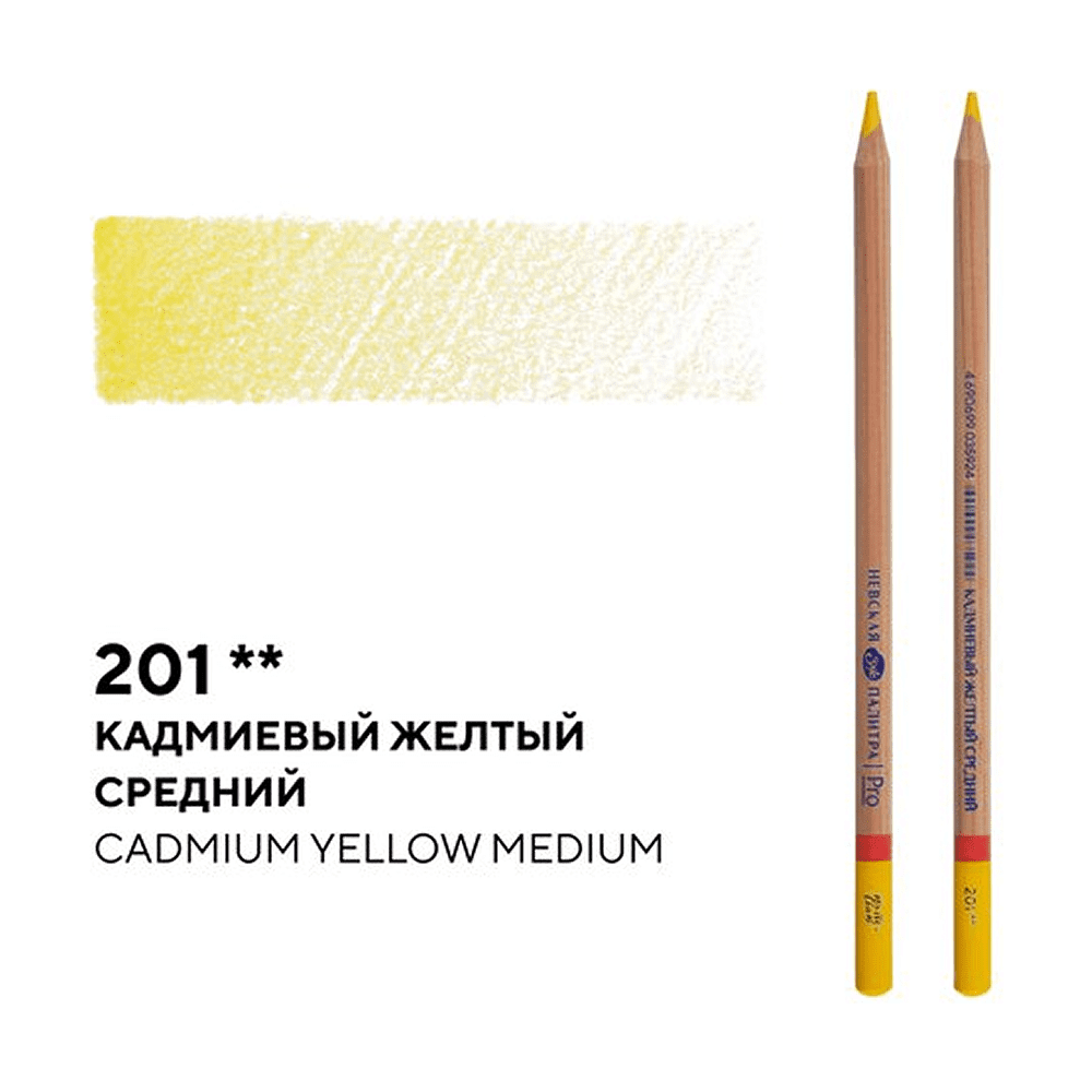 Карандаш цветной "Мастер-Класс", 201, кадмиевый желтый средний - 2