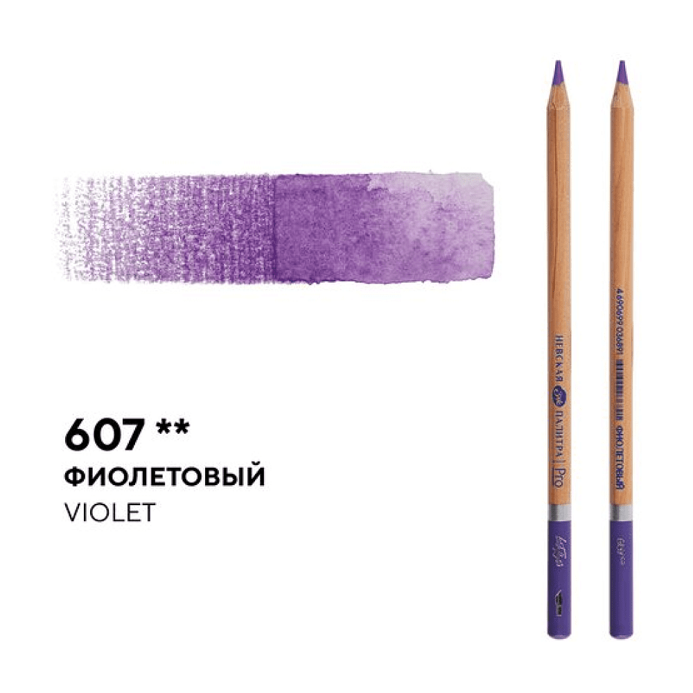 Карандаш акварельный "Белые ночи", 607, фиолетовый - 2