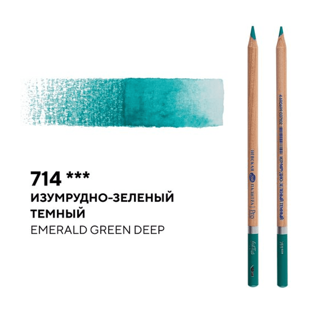 Карандаш акварельный "Белые ночи", 714, изумрудно-зеленый темный - 2